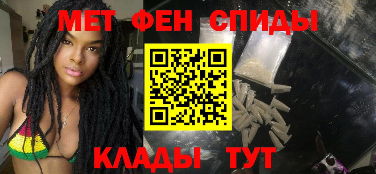АМФ  Вход с VPN  Урус-Мартан  Amphetamine  Amphetamine 98% 