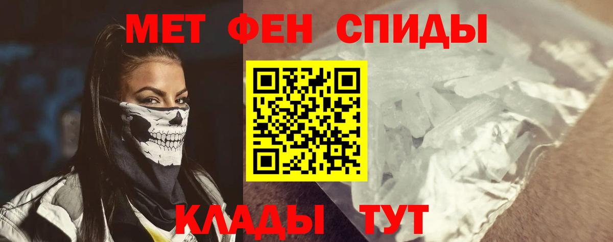 АМФЕТАМИН 97% Урус-Мартан