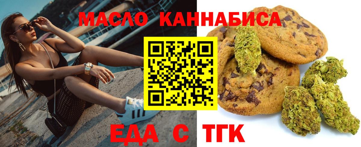 Урус-Мартан  Canna-Cookies конопля  Вход с VPN 