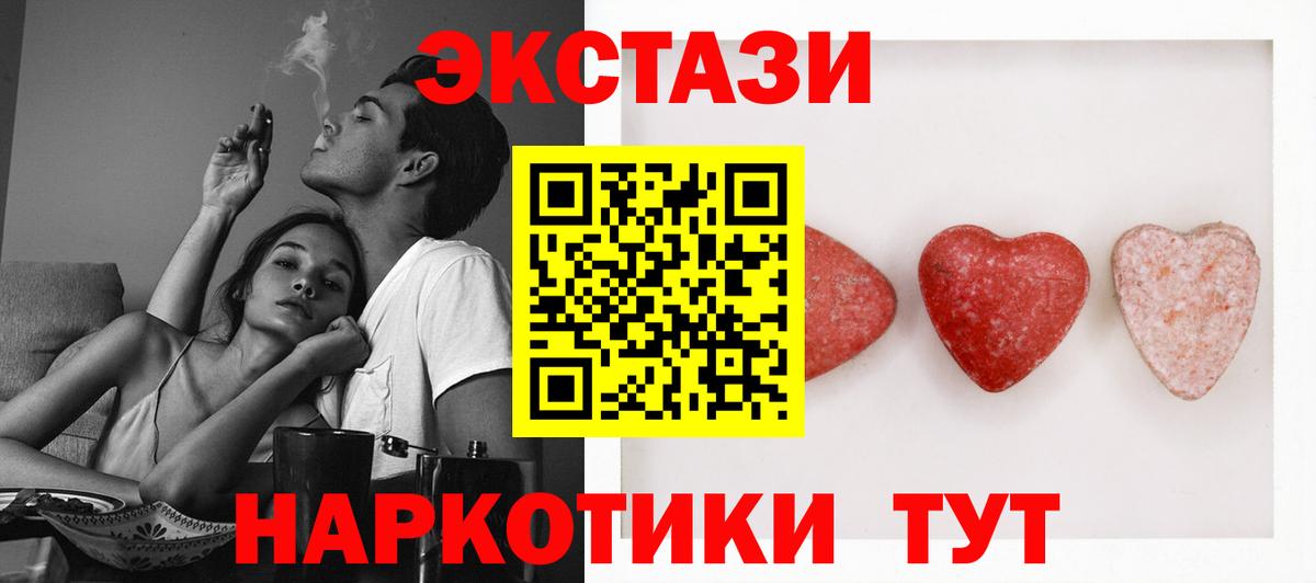 ЭКСТАЗИ mix Урус-Мартан