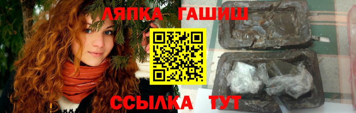 ГАШИШ  Героин  Канабис  МЕФ   Вход с VPN  Гашиш  Экстази  Урус-Мартан  A-PVP СК  