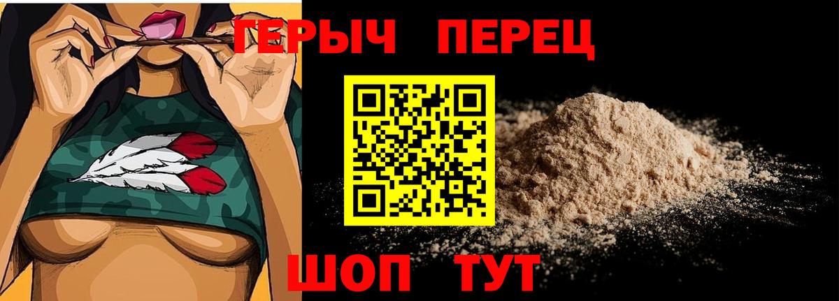 Героин гречка  Вход с VPN  Урус-Мартан 