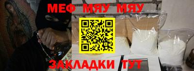 скорость mdpv Нягань
