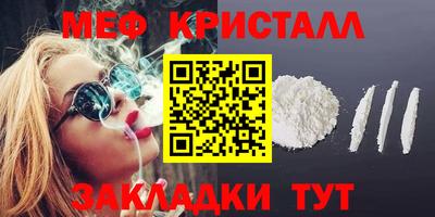 СК Обнинск