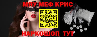 кокс Обь