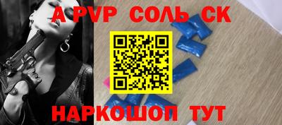 СК Обнинск