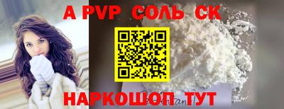 кокс Обь