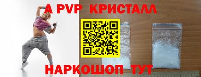 кокс Обь