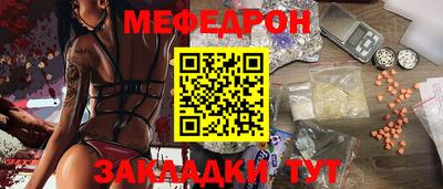 СК Обнинск