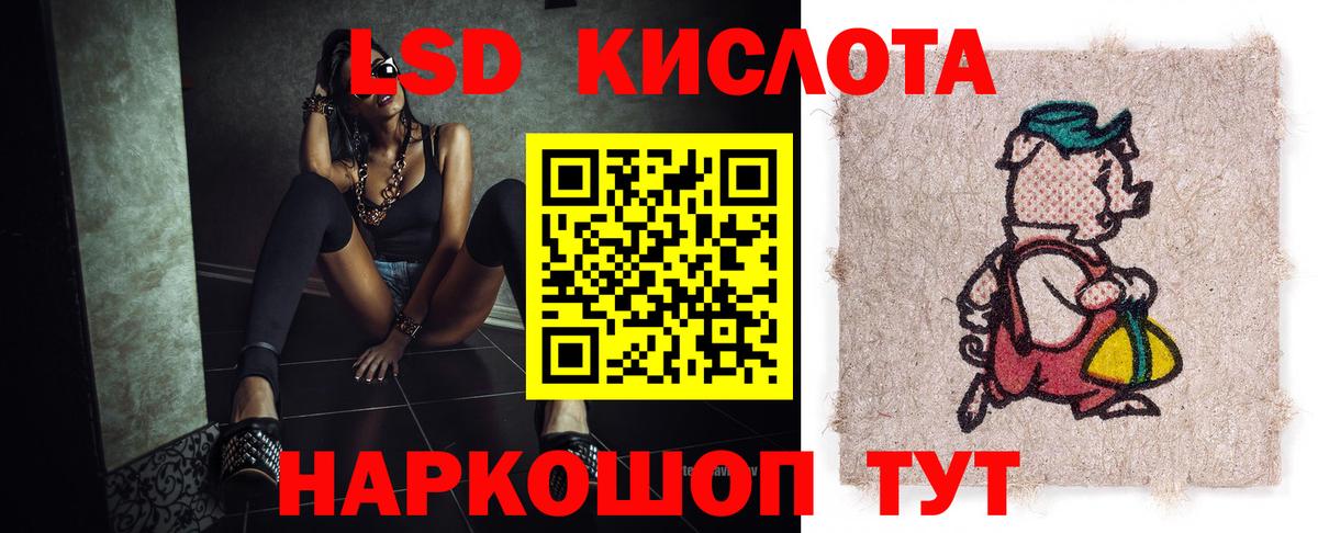 LSD-25 экстази кислота  Вход с VPN  Урус-Мартан 