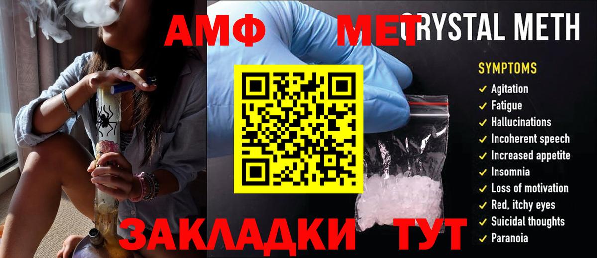Первитин мет Урус-Мартан