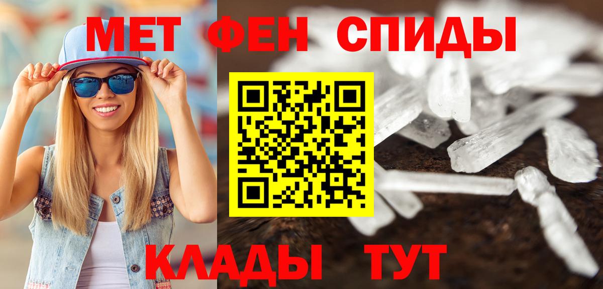 Урус-Мартан  Метамфетамин мет  Первитин  Метамфетамин мет  Вход с VPN 
