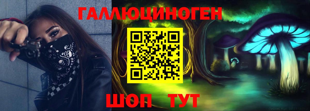 Псилоцибиновые грибы MAGIC MUSHROOMS Урус-Мартан