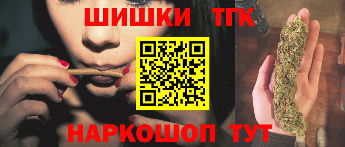 Каннабис сатива  Марихуана план  Урус-Мартан  Вход с VPN  Марихуана Bruce Banner  Канабис план 